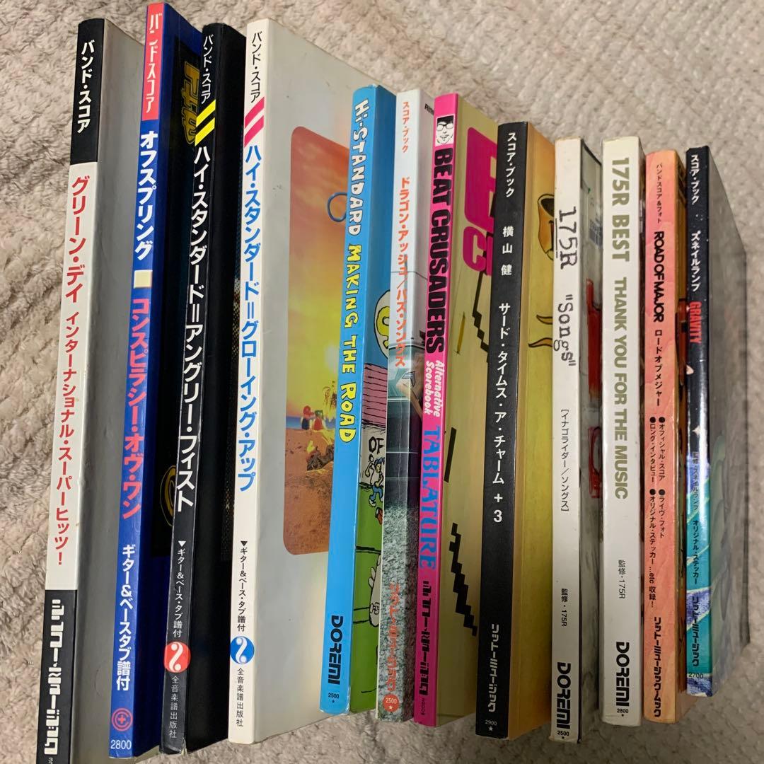 G*ン様 中古　バンドスコア コレクション　ハイスタ 175R