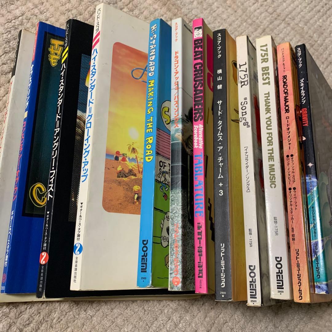 G*ン様 中古　バンドスコア コレクション　ハイスタ 175R