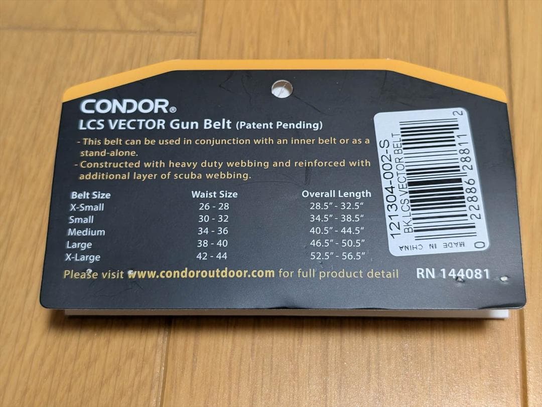【実物・未使用】マグネットバックル採用！コンドルアウトドア LCSベクターベルト