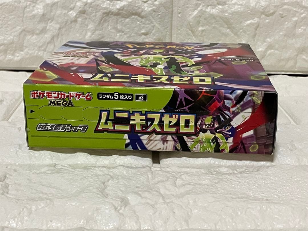 ポケモンカード　ムニキスゼロシュリンク無し　ペリペリ有　1BOX