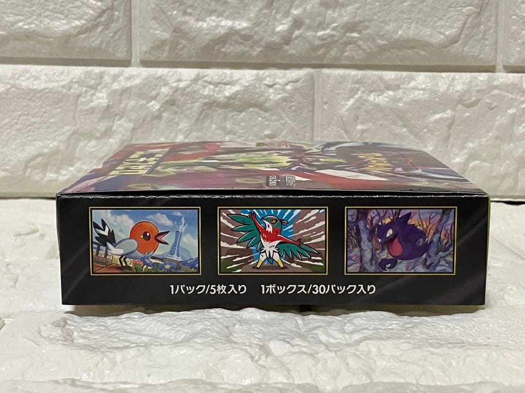 ポケモンカード　ムニキスゼロシュリンク無し　ペリペリ有　1BOX