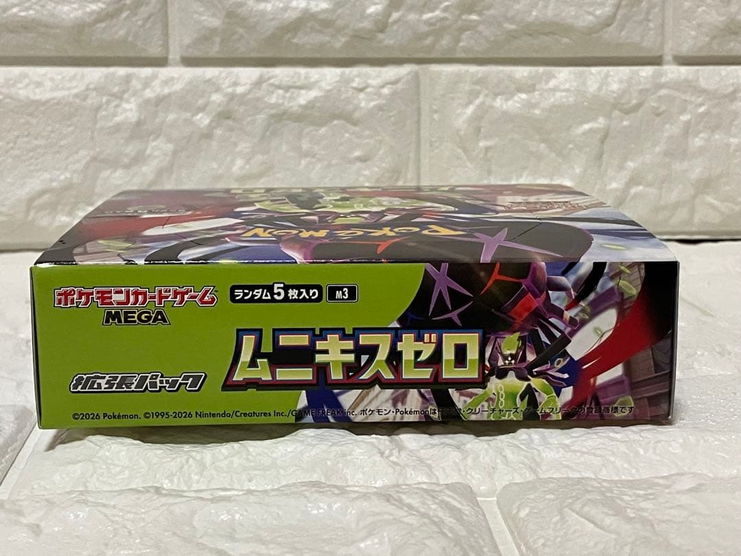 ポケモンカード　ムニキスゼロシュリンク無し　ペリペリ有　1BOX