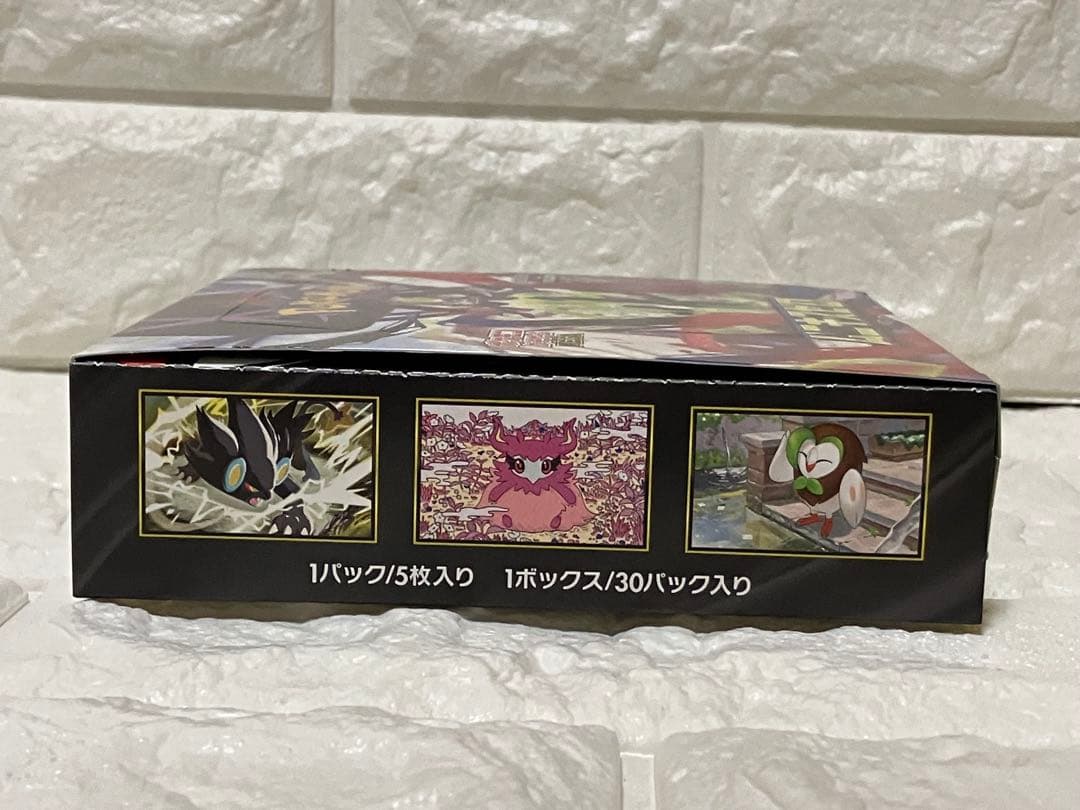 ポケモンカード　ムニキスゼロシュリンク無し　ペリペリ有　1BOX