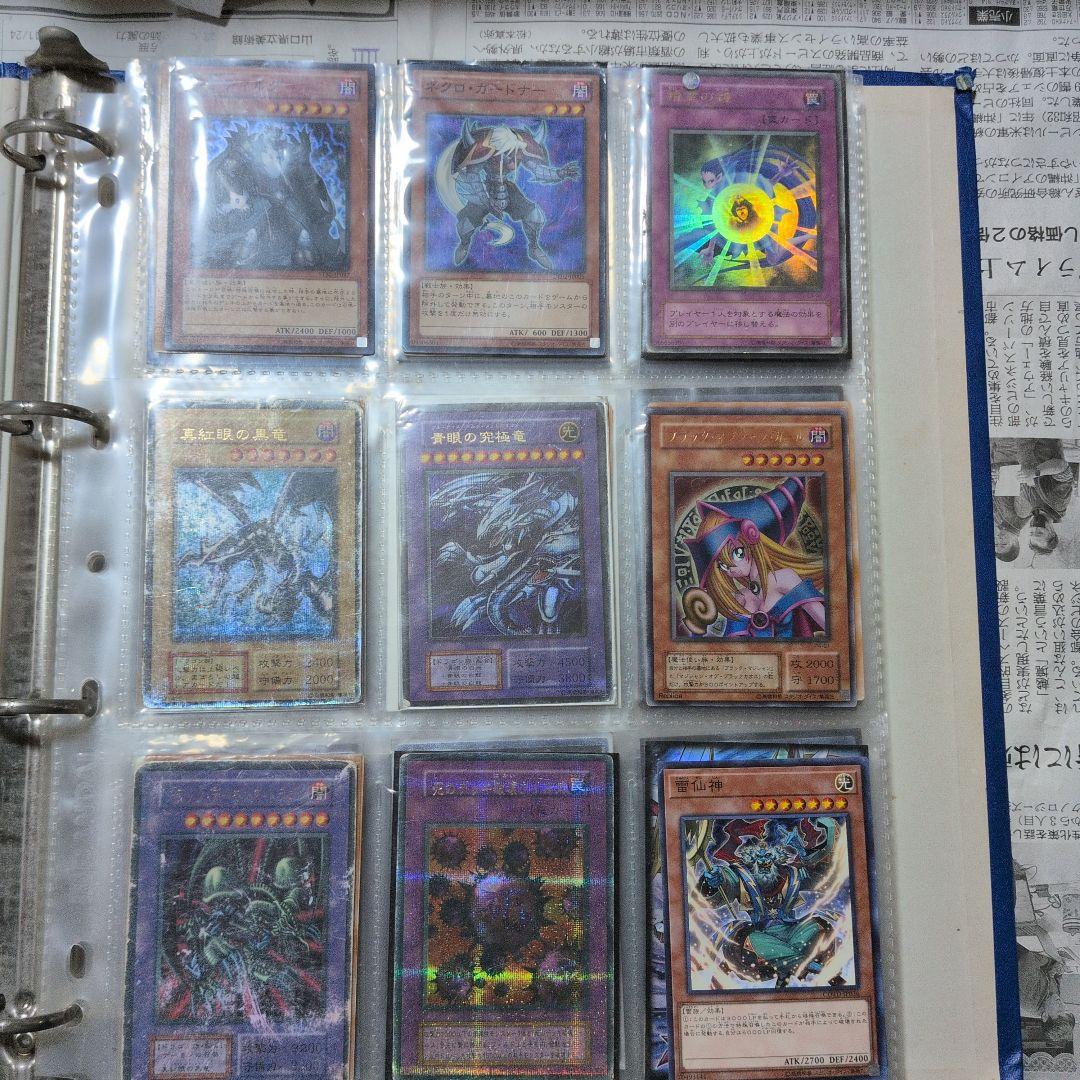 遊戯王　まとめ売り　引退品　処分