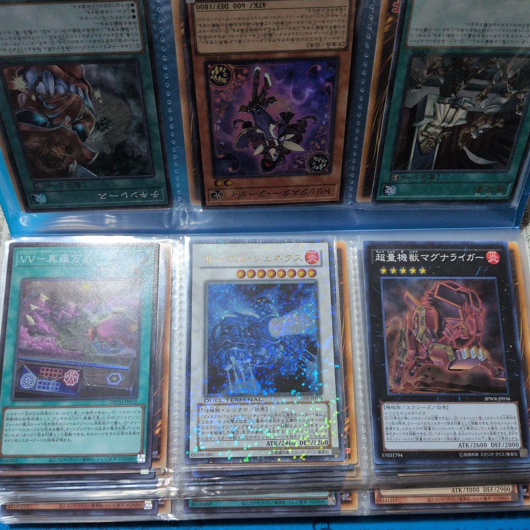 遊戯王　まとめ売り　引退品　処分
