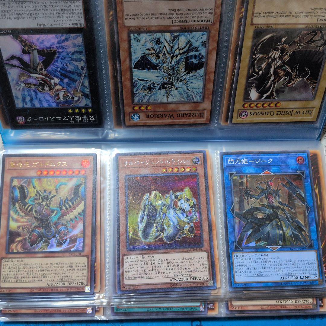 遊戯王　まとめ売り　引退品　処分