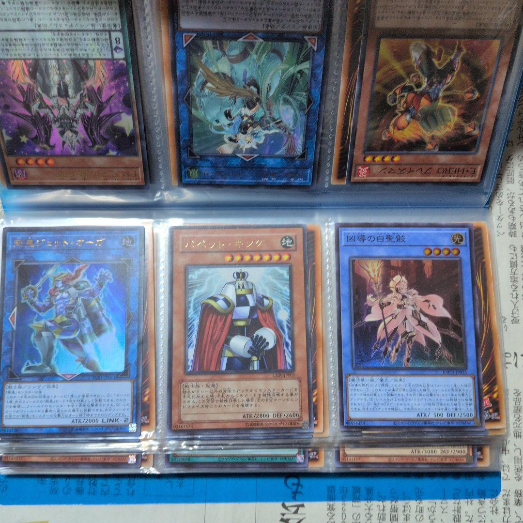 遊戯王　まとめ売り　引退品　処分