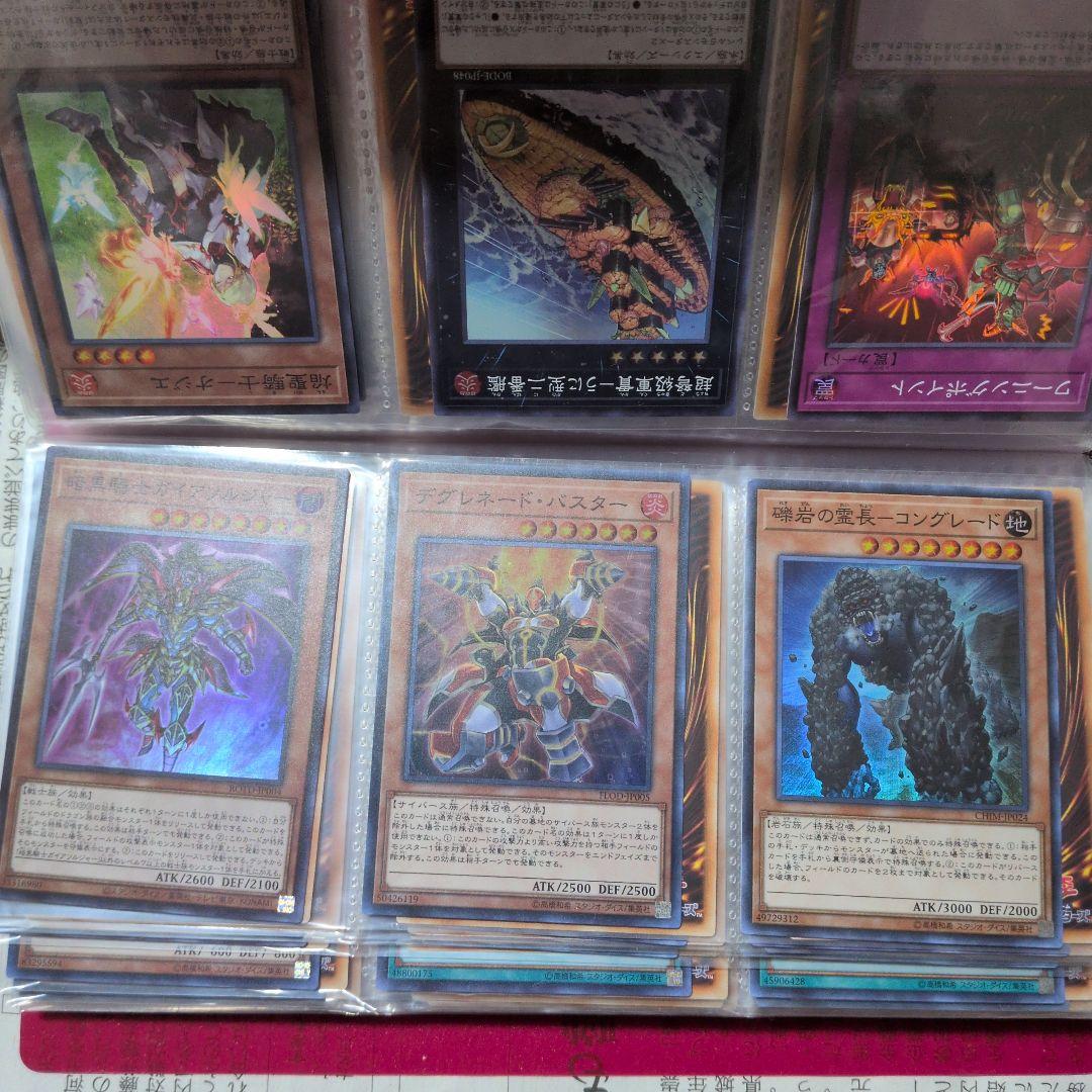 遊戯王　まとめ売り　引退品　処分