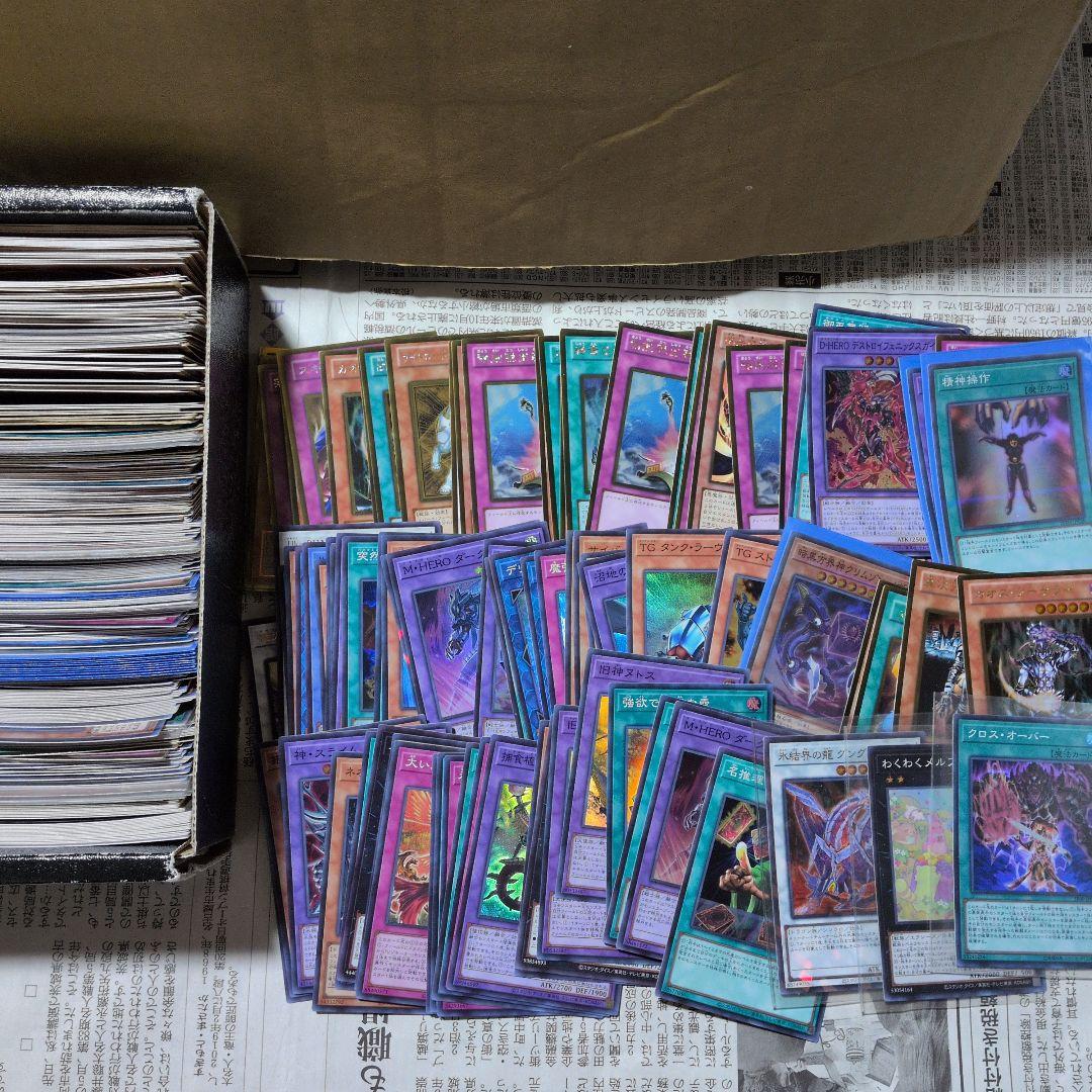 遊戯王　まとめ売り　引退品　処分