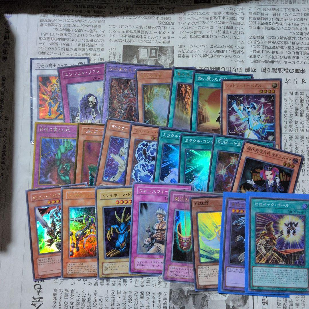 遊戯王　まとめ売り　引退品　処分