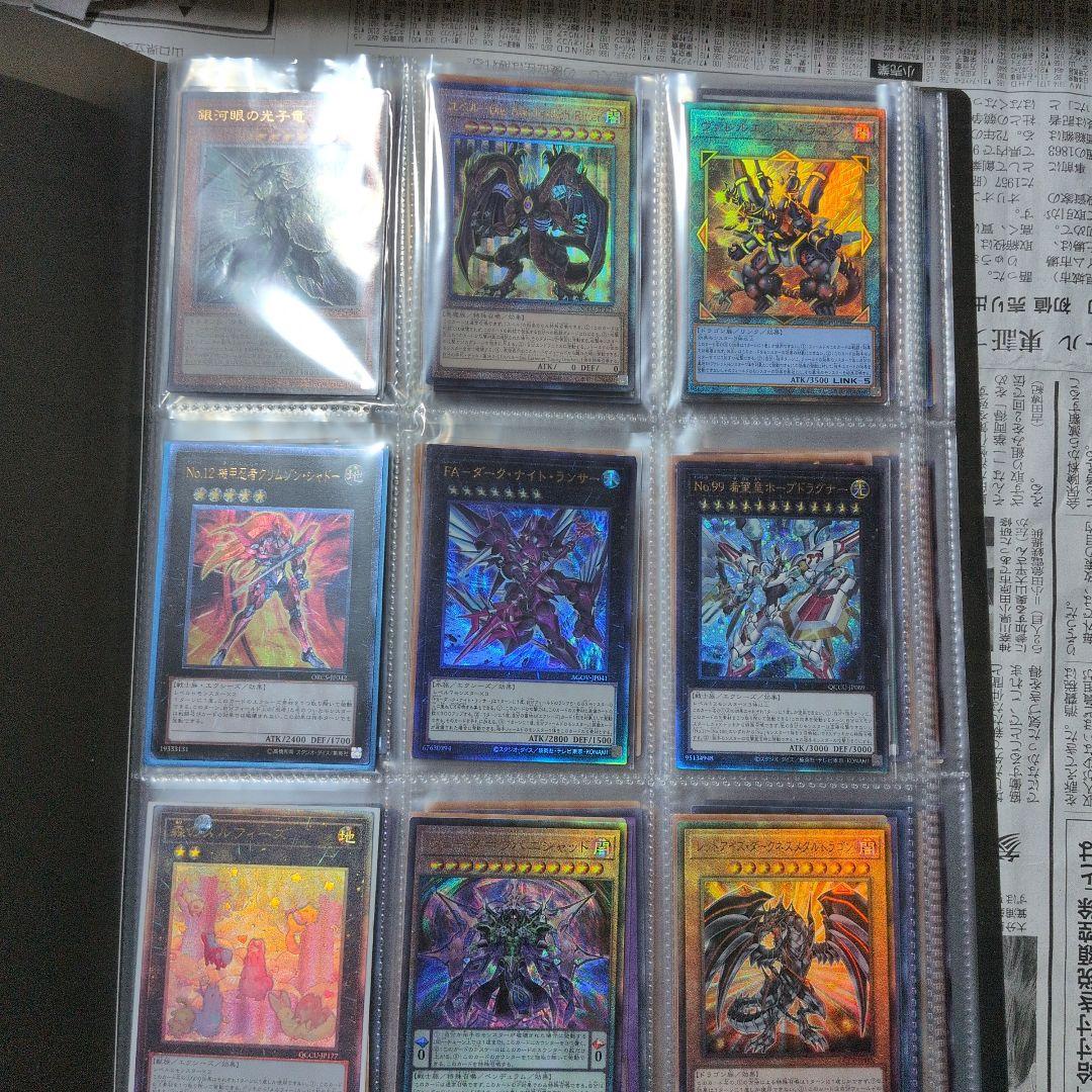 遊戯王　まとめ売り　引退品　処分
