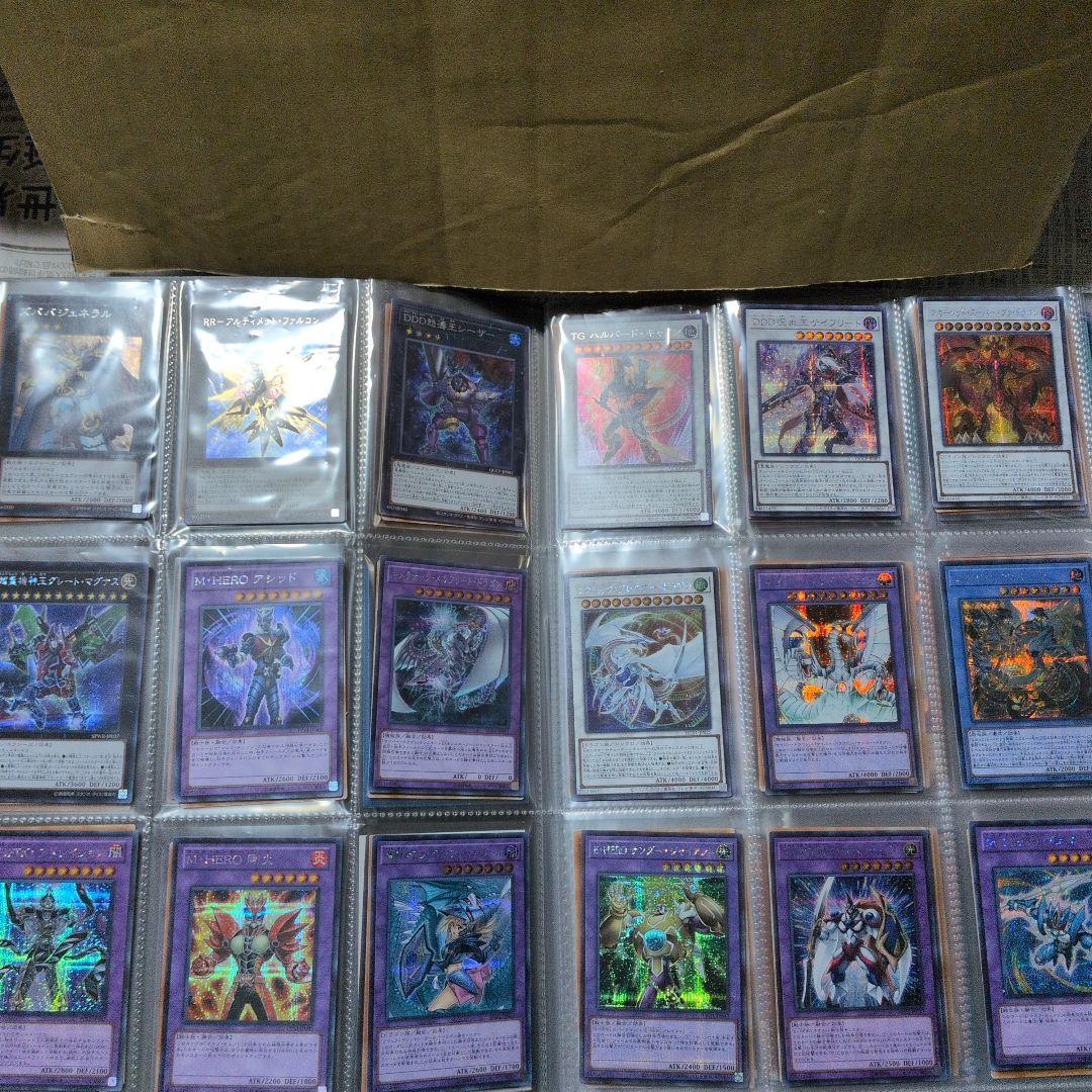遊戯王　まとめ売り　引退品　処分