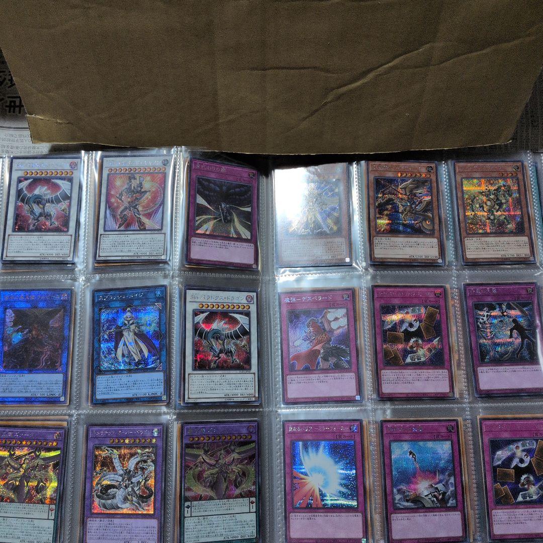 遊戯王　まとめ売り　引退品　処分