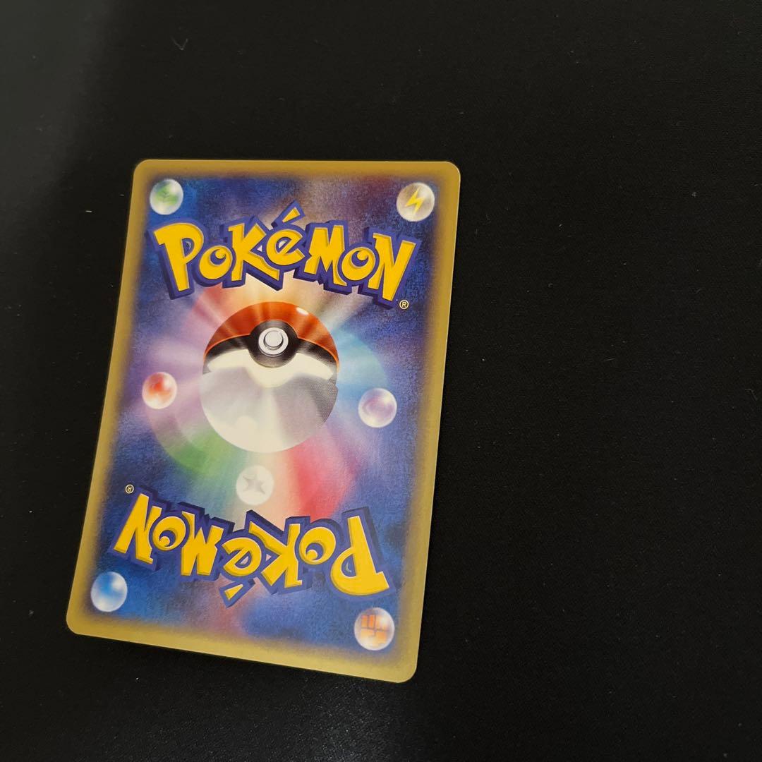 ウィークカバー ◆ 拡張パック第2弾 地図にない町 075/092 ②