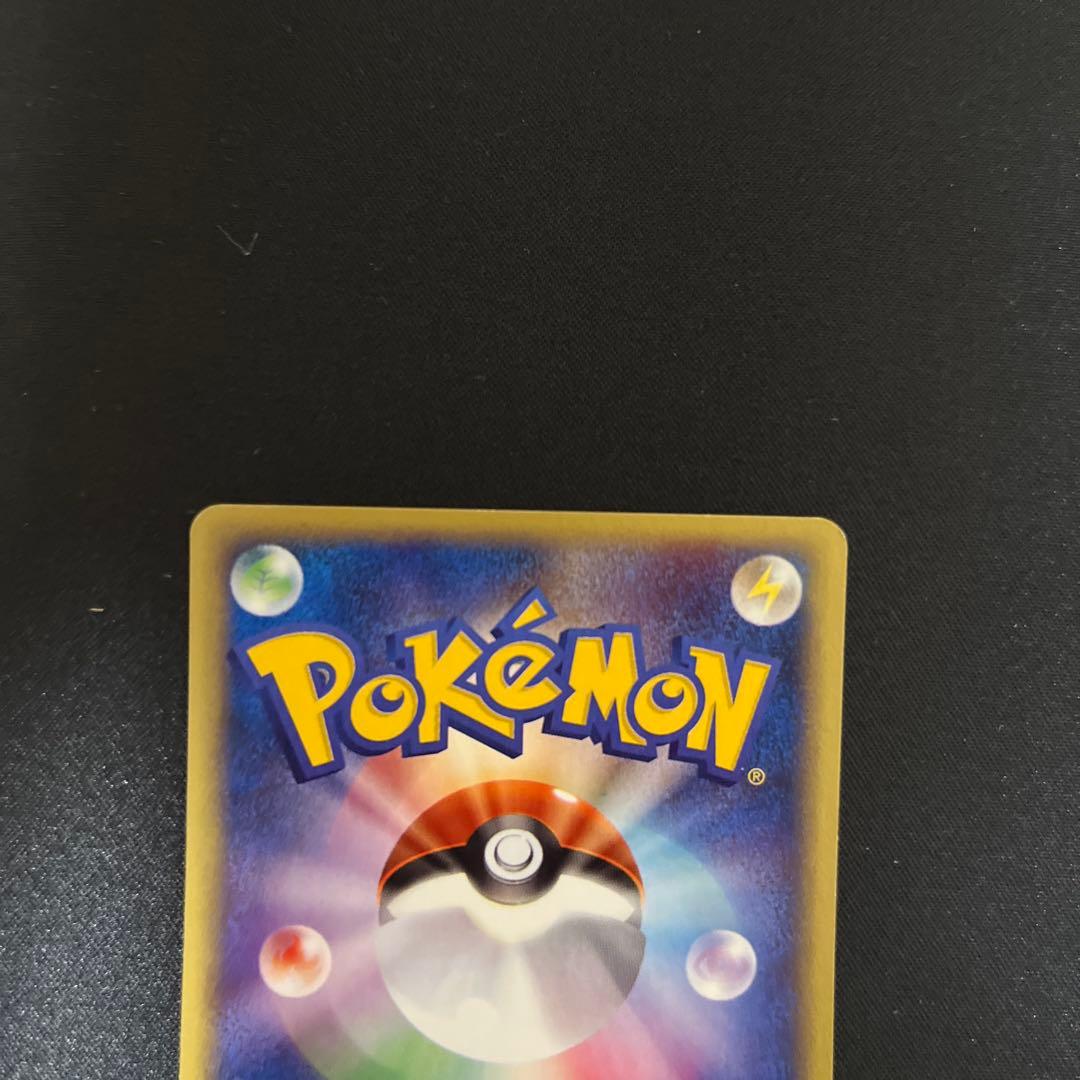 ウィークカバー ◆ 拡張パック第2弾 地図にない町 075/092 ②