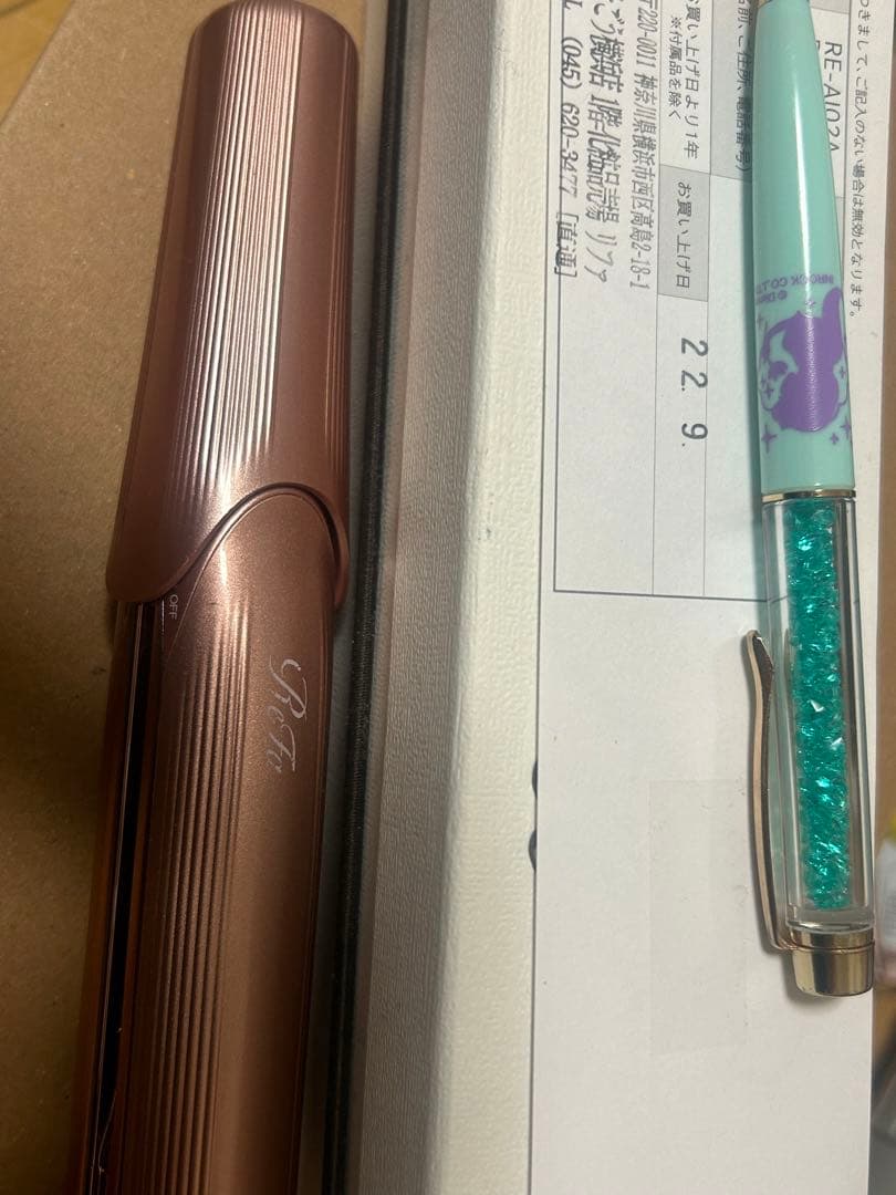 よっしー