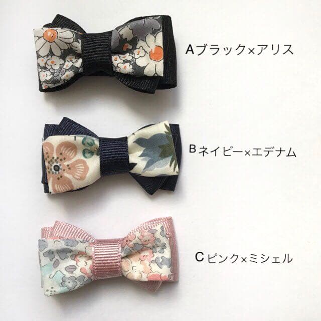 お揃いも可愛い♡リバティリボン　ヘアゴムorヘアクリップ