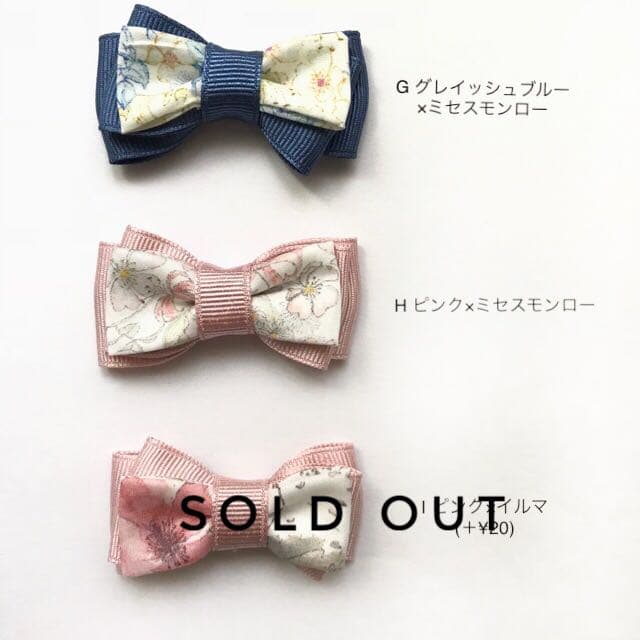 お揃いも可愛い♡リバティリボン　ヘアゴムorヘアクリップ