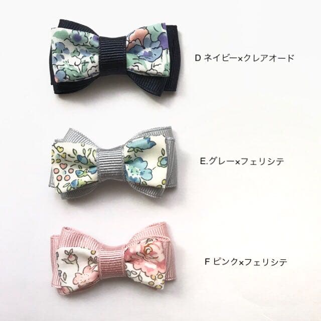 お揃いも可愛い♡リバティリボン　ヘアゴムorヘアクリップ