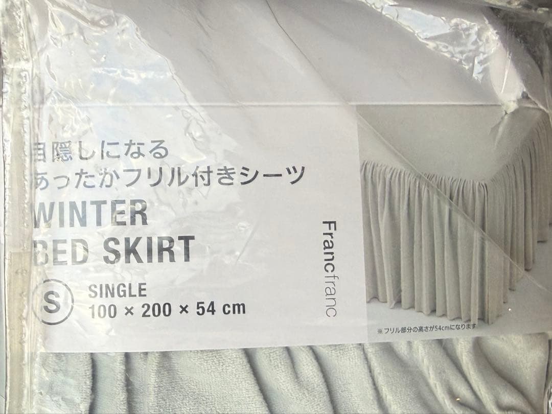 Francfranc シングルシーツ