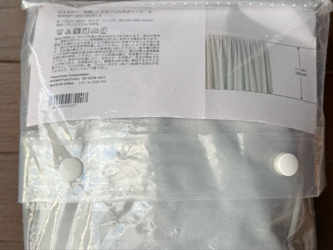 Francfranc シングルシーツ