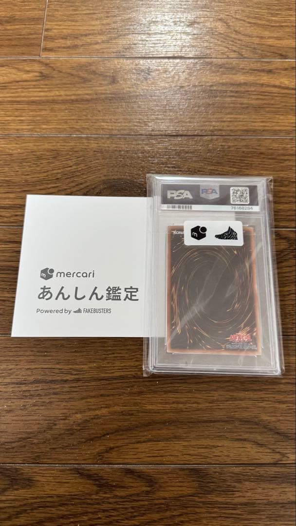 ブラックマジシャンガール　20th PSA9