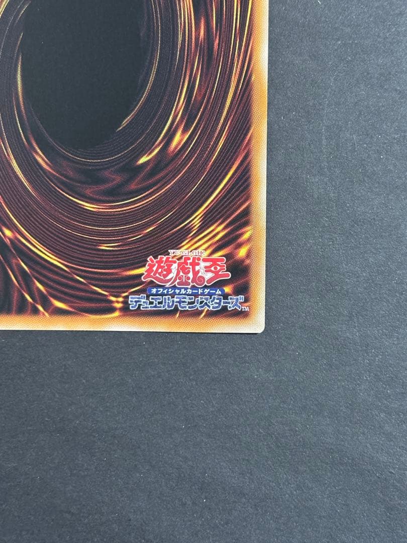 霊王の波動　プリズマプリシク　オーバーフレーム　遊戯王