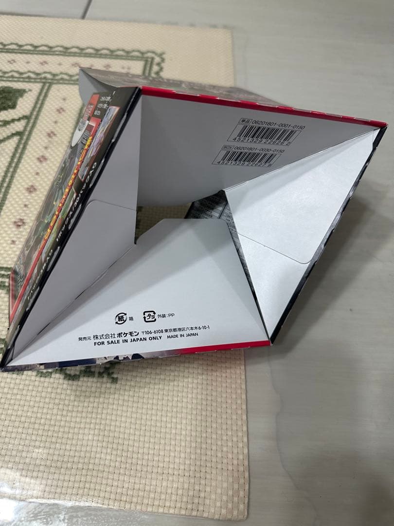 裂空のカリスマ　空箱