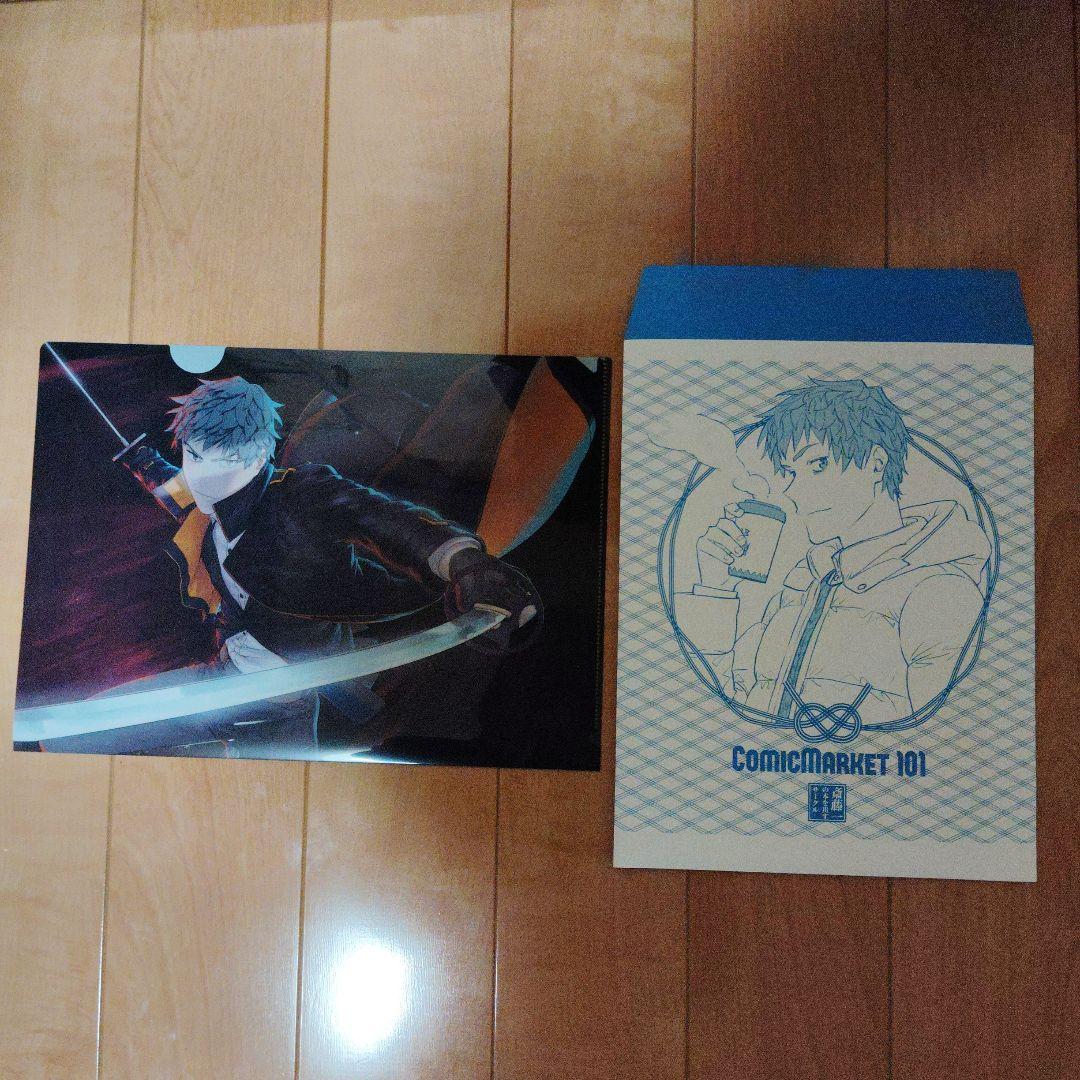 【匿名配送】C101 コミケ 斎藤一 既刊セット　c105