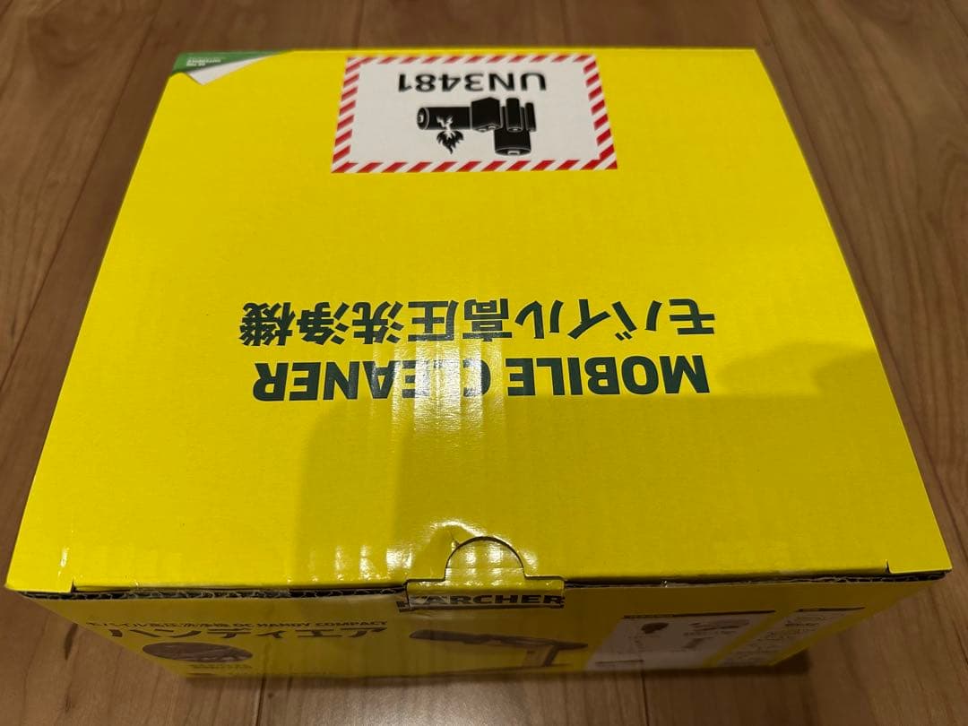 t*u様 ケルヒャー　ハンディエア