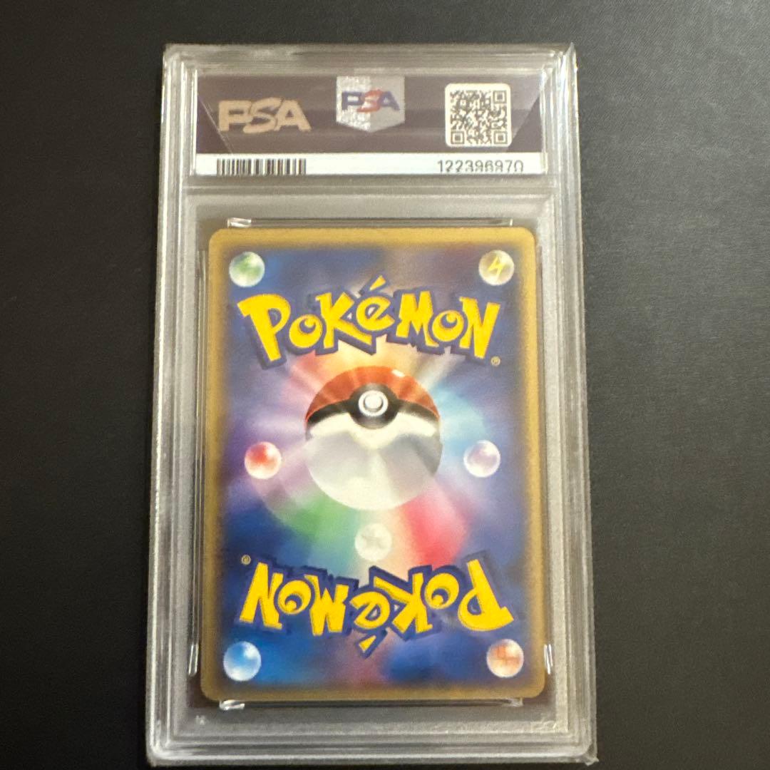 【PSA8】ギャラドスδ-デルタ種 024/052 1ST ED.ホロンの幻影