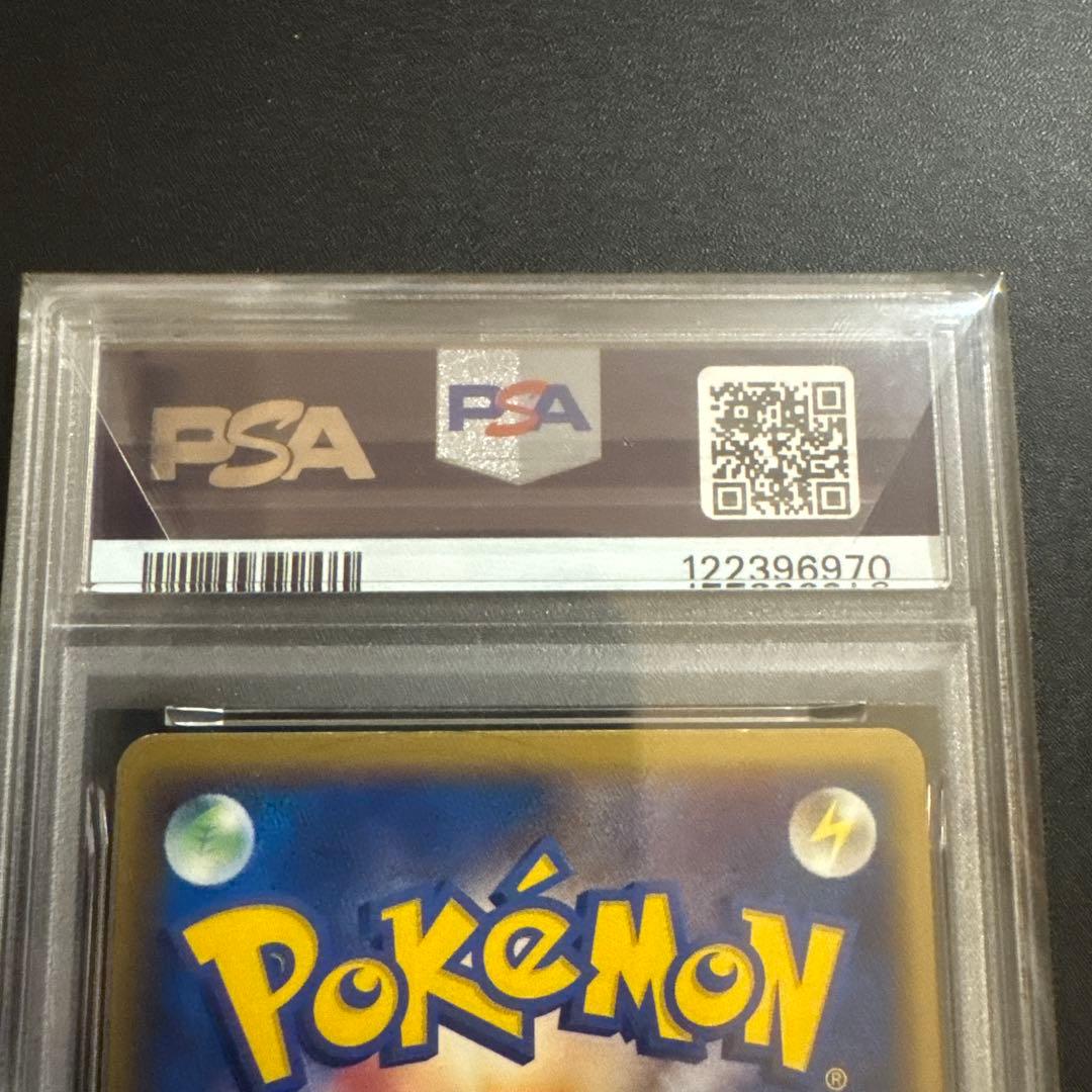 【PSA8】ギャラドスδ-デルタ種 024/052 1ST ED.ホロンの幻影