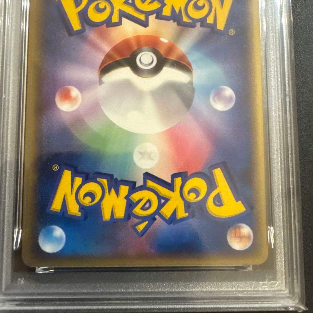 【PSA8】ギャラドスδ-デルタ種 024/052 1ST ED.ホロンの幻影