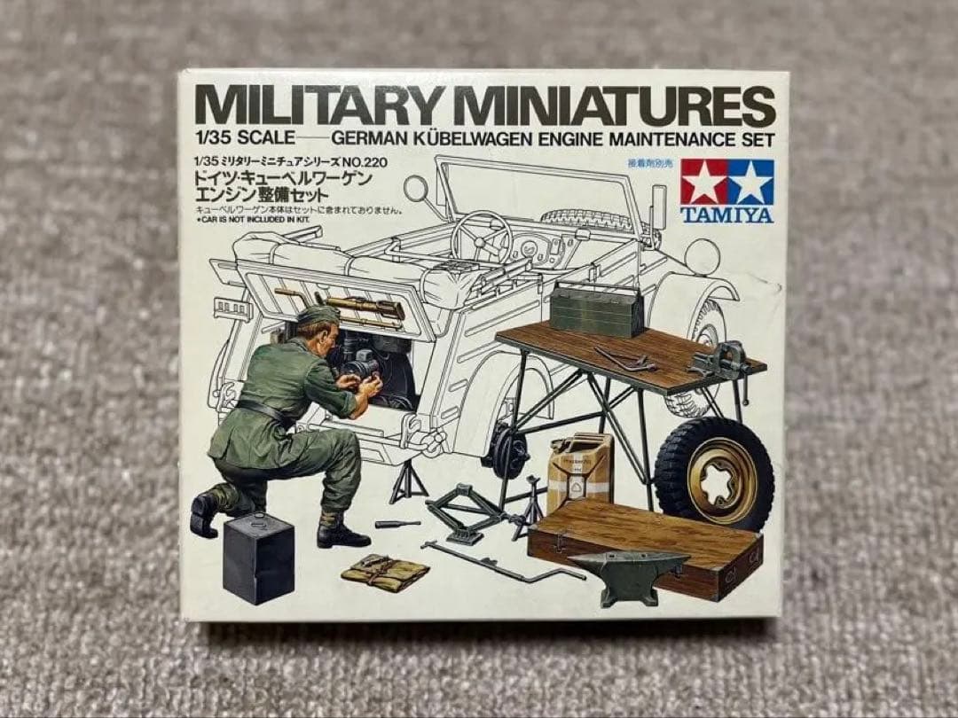 タミヤ 1/35 CHALLENGER 1 Mk.3 +歩兵セット プラモデル