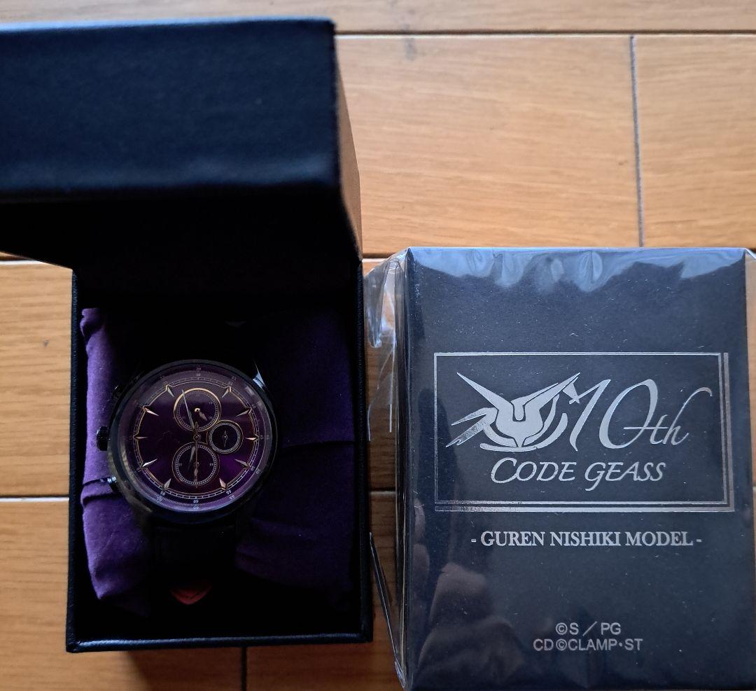 コードギアス　時計