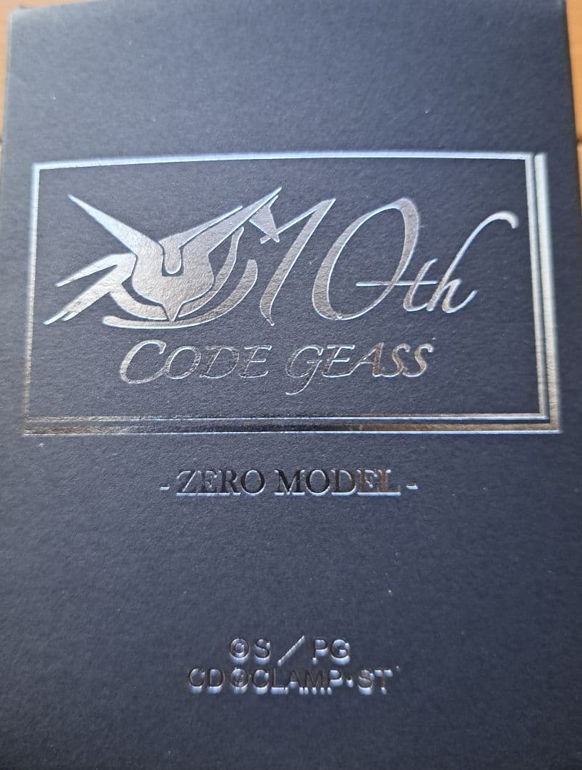 コードギアス　時計