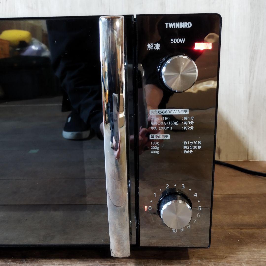 TWINBIRD ミラーガラスフラット 電子レンジ DR-D278 アース付き