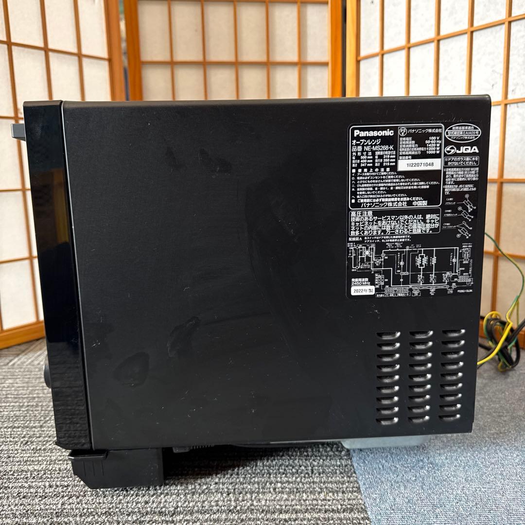 Panasonic オーブンレンジ NE-MS268-K 2022年製