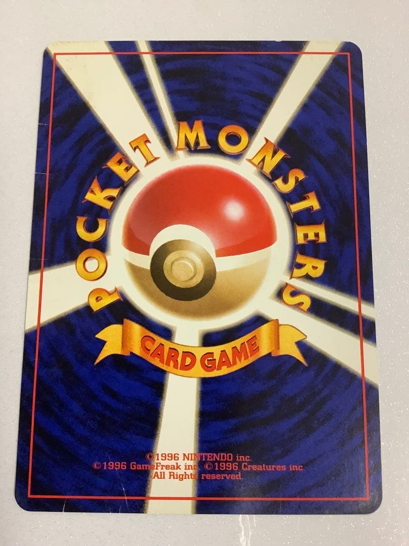 ポケモンカード　旧裏　きのみ　きせきのみ　プロモ　チャンピオンロード2000