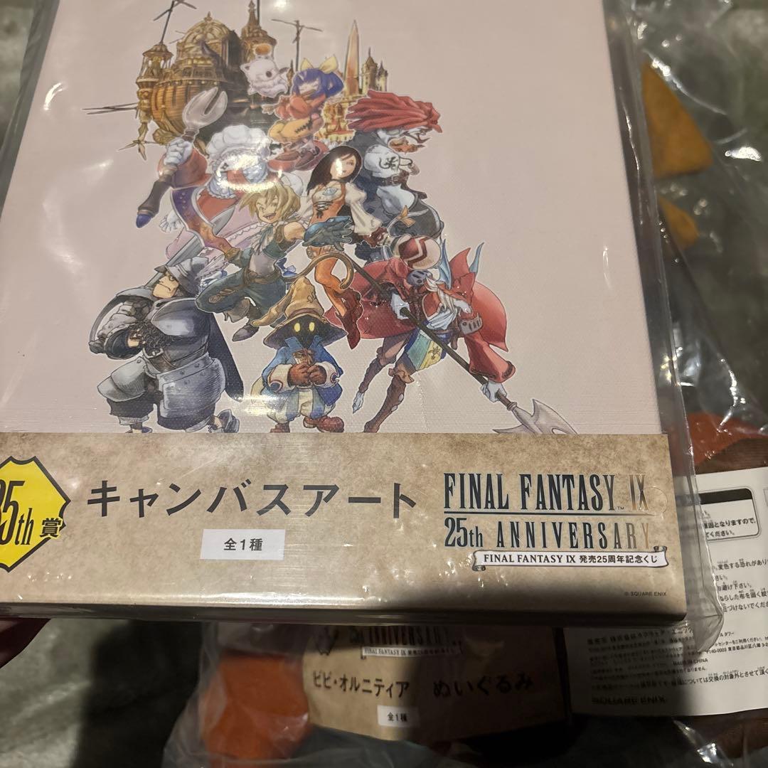 ファイナルファンタジーIX くじ　a賞 ビビ　ぬいぐるみ　ラストワン　セット