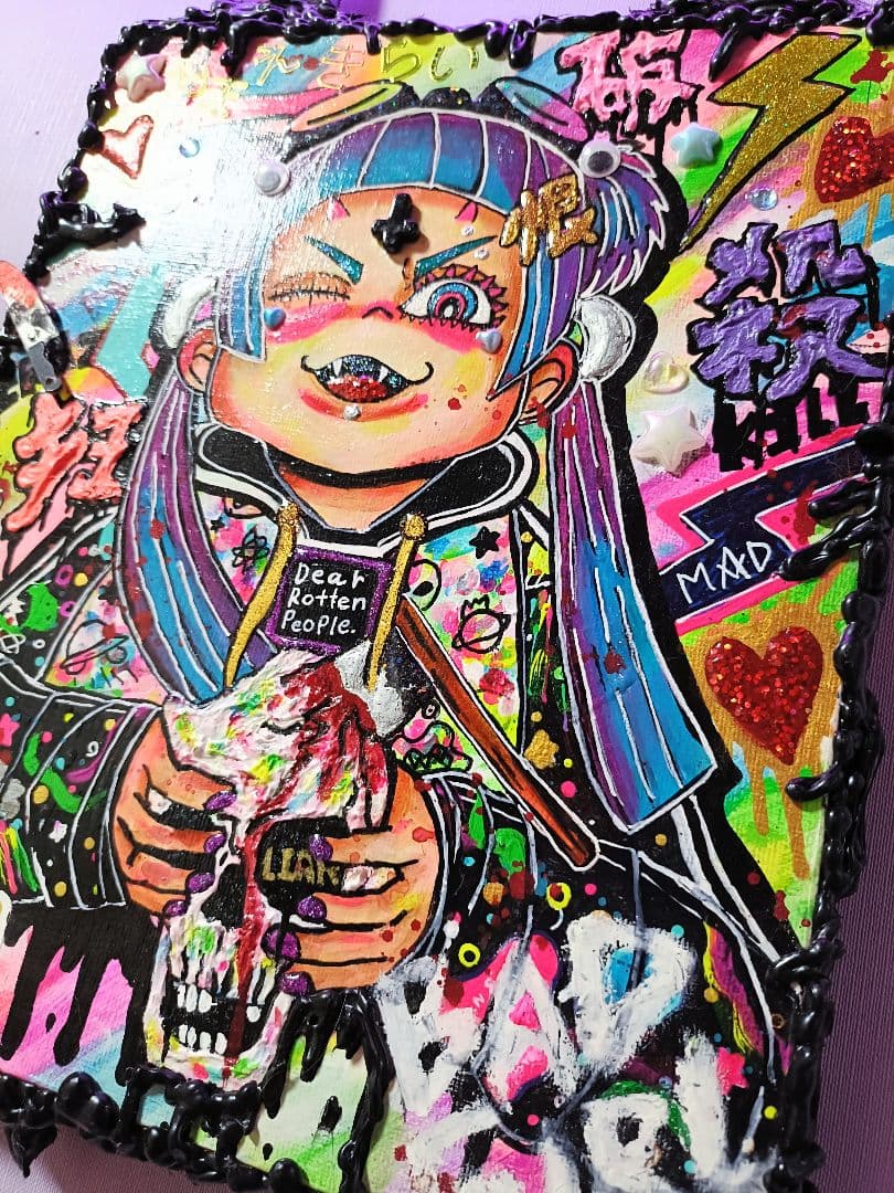 【一点物アート】Dear. Rotten peoples