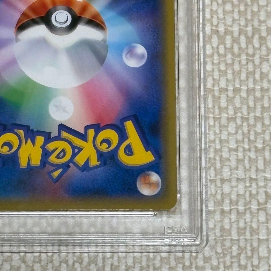 【PSA10】ピカチュウ ミュウツーの逆襲 367/SM-P プロモ