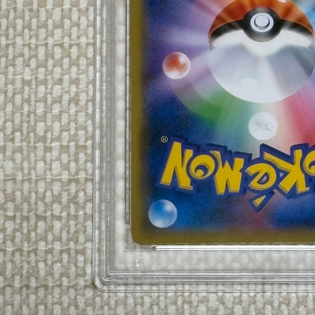 【PSA10】ピカチュウ ミュウツーの逆襲 367/SM-P プロモ