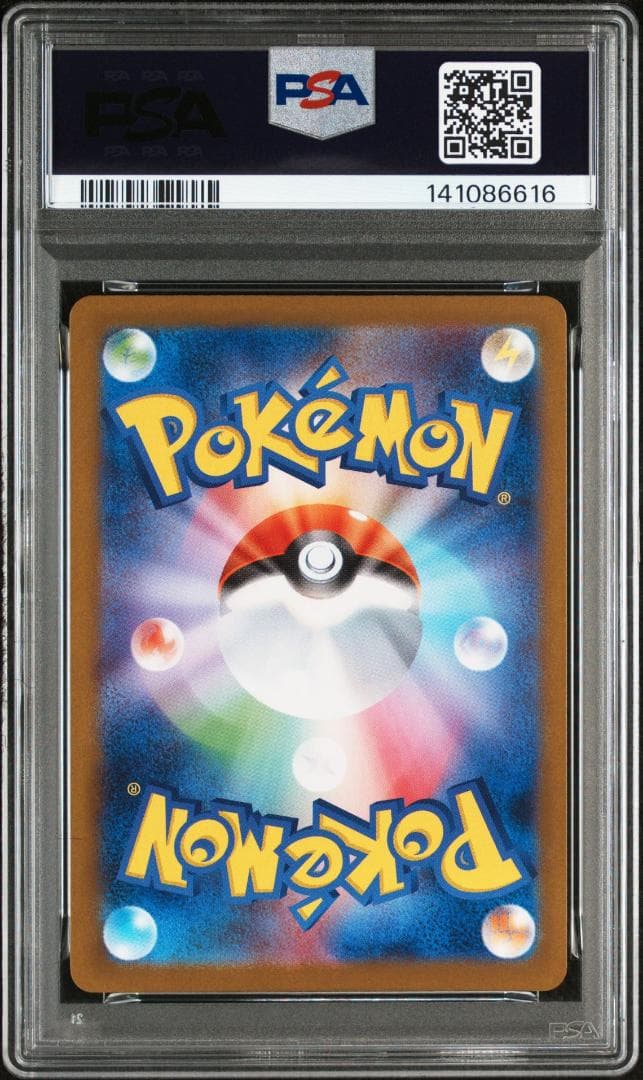 【PSA9】レシラムex BWR SV11W ホワイトフレア 174/086