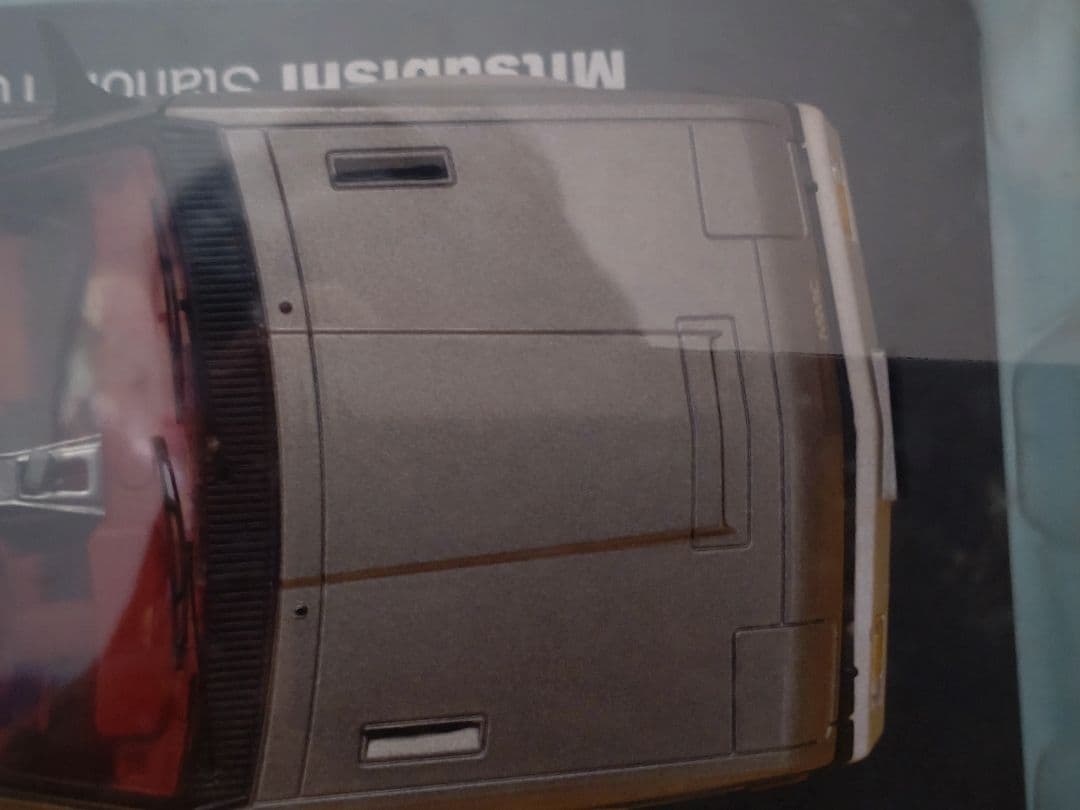 国産名車コレクション三菱 スタリオン ターボ 2000 GSR 1/24