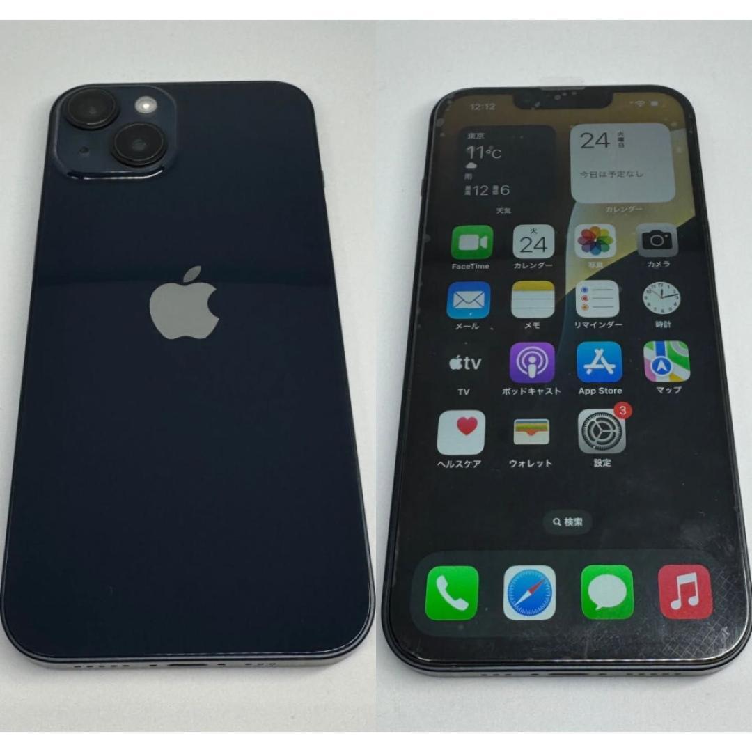 iPhone14 256GB バッテリー新品 SIMフリー ブラック