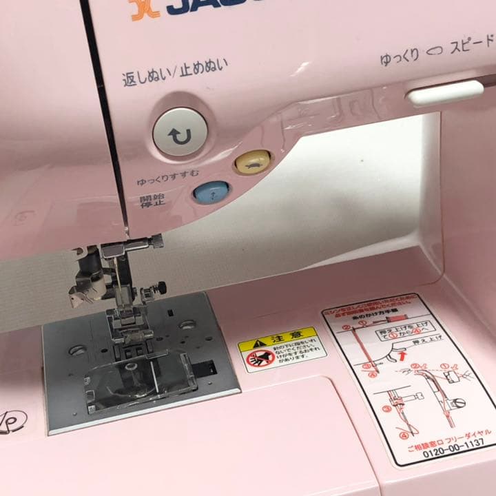 ジャガーミシン　CD-2203MP