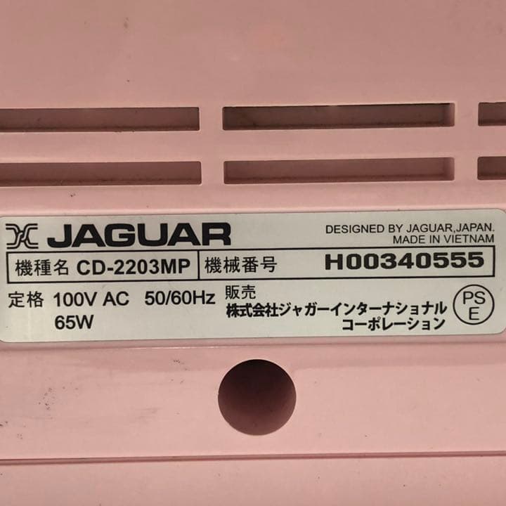 ジャガーミシン　CD-2203MP