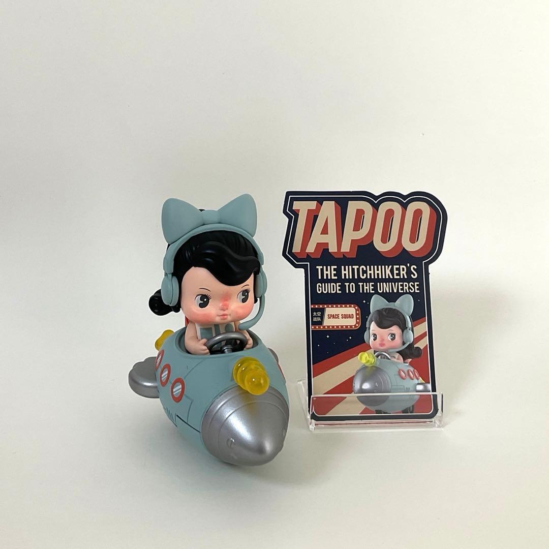 *アソート*ポップマート/TAPOO タプー/THE HITCHHIKER'S