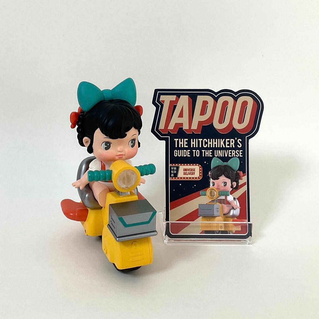 *アソート*ポップマート/TAPOO タプー/THE HITCHHIKER'S